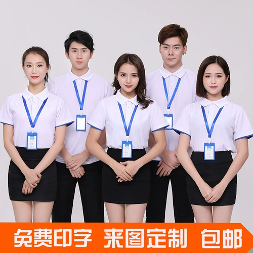 Рубашка с сиа -поло Сделано