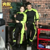 Рабочий комбинезон, демисезонный комплект