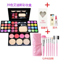 Hộp phấn trang điểm đích thực Khay trang điểm 39 màu set set full set Powder cake eye eye beauty Pearl kẻ mắt nước