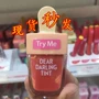 Thời gian có hạn để mua Hàn Quốc Etude House Etude house ice cream lip glaze dưỡng ẩm cho môi dạng lỏng - Son bóng / Liquid Rouge 	son bóng unleashia	