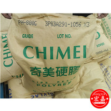 пс 高光泽hips 镇江奇美 ph-888g 高光泽 耐热