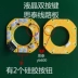 Mahjong bảng mạch tự động mạt chược máy phụ kiện máy mạt chược điều hành chip lắp ráp bo mạch chủ dòng Sitai - Các lớp học Mạt chược / Cờ vua / giáo dục