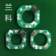 Mahjong bảng mạch bảng tự động mạt chược phụ kiện máy mạt chược hoạt động đĩa chip súc sắc tấm bo mạch chủ Lanke - Các lớp học Mạt chược / Cờ vua / giáo dục