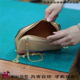 Мини-оригинальный рисунок минималистский DIY кожаная сумка версия 3.38 мм отключить CSL-52 летняя повседневная версия сумки