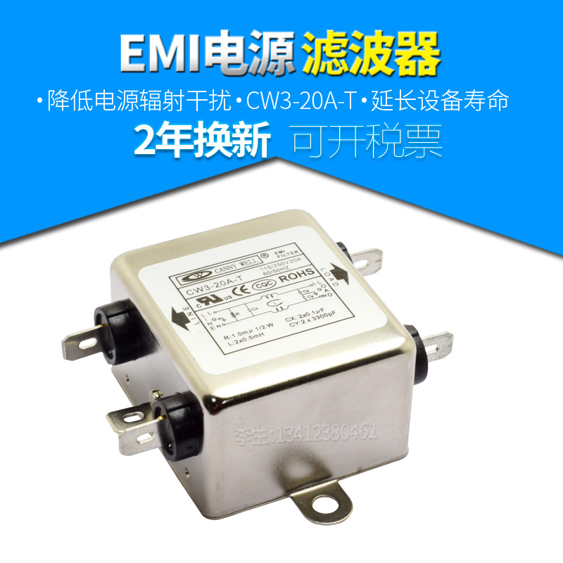 7 01 Emi Power Filter Cw3 20a T Single Phase Ac 220v Plug In Installation Anti Interference Noise Reduction Purifier From Best Taobao Agent Taobao International International Ecommerce Newbecca Com
