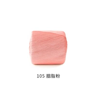 Rouge Powder 105