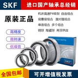 SKF Шведская машина для пары машины 7206 7207 7208 7210 7211 7211 CDGA/P4ADB