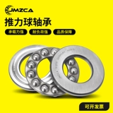 Harbin Pearing 51312 51313 51314 51316 51317 51318 51320