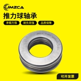 Harbin Pearing 51312 51313 51314 51316 51317 51318 51320