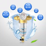 Фронт -фильтр для очистки воды домохозяйственной водопровод для трубопровода водопровода.