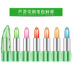 Son môi màu son môi Son môi màu son dưỡng ẩm lâu trôi bảng màu 3ce cloud lip tint Son môi