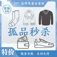 Tamoma Orphan очищает утечку утечки звена Mongolia, импортируемого кошелька из чистого ручной работы и резкости.