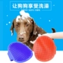 Bobo dog tắm bàn chải găng tay bàn chải massage pet palm loại tắm bàn chải mèo vẻ đẹp sạch nguồn cung cấp giá lược chải lông cho chó