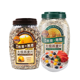 【金日禾野】太极黑麦片900g*2罐装