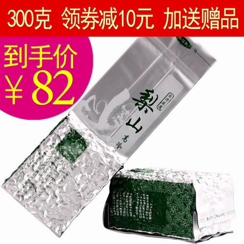[Глобальная покупка] Тайвань импортирован из чая Лишан Гаошан Олун чай с высоким холодным чаем.