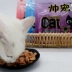 Đẹp trai pet cat đặc biệt ham xúc xích 100 gam vào một con mèo đào tạo mèo đồ ăn nhẹ thịt strips xúc xích muối thấp và nhiều hương vị hạt royal canin Đồ ăn nhẹ cho mèo