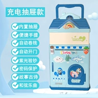 [3d] Зарядка история Древние стихи 902cg Blue