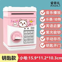 Батарея 839 Открытие ключей (не керлинг монета) розовый