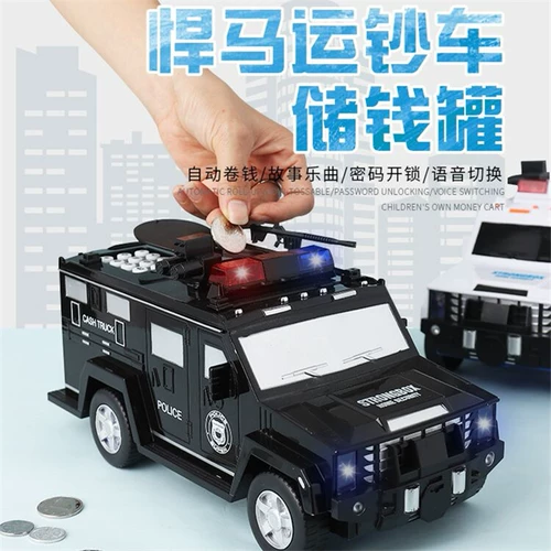 Автоматическая копилка, копилка для денег, популярно в интернете, защита при падении