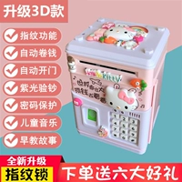 [3D в твердом переплете] зарядка отпечатка пальца 830B Порошковая кошка