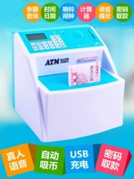 Зарядка супер большие x8 Автоматические катящиеся деньги, чтобы открыть дверной голубой