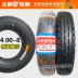 Lốp xe Trịnhxin xe tải 4-8-8 máy kéo cày xe máy ATV bên trong ống bên trong và bên ngoài lốp - Lốp xe máy lốp xe máy exciter 135 giá bao nhiêu Lốp xe máy
