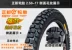 Zhengxin lốp 2.50-17 lốp xe gắn máy 250-17 lốp bên trong lốp xe phía trước tread mô hình thẳng hạt xuyên quốc gia lốp