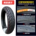 Lốp xe Zhengxin 120 80-16 lốp chân không trước và sau xe máy - Lốp xe máy Lốp xe máy
