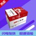 Staples A4 in giấy trắng sao chép 500 tờ 70g 5 gói giấy văn phòng a4 hộp giấy giấy mua văn phòng phẩm Giấy văn phòng