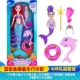 Hey bản thân mình đồ chơi búp bê Barbie Mermaid Mermaid trẻ em cô gái phù hợp với món quà sinh nhật