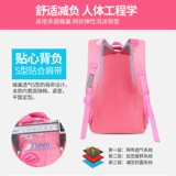 Милый водонепроницаемый детский школьный рюкзак подходит для мужчин и женщин со сниженной нагрузкой, 1-3-6 года, 6-12 лет