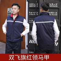 Красные воротнички жилет