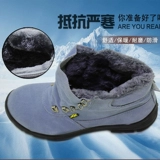 Сварщики труды сладкие туфли Осень Зимняя хлопчатобумажная обувь с высокой начинкой из фуристически и резистентных на языке с высокой температурой.