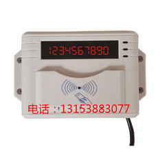 Водосчетчик 浴室分体式水控机澡堂水表智能ic卡感应控水器水控刷卡机计时计量
