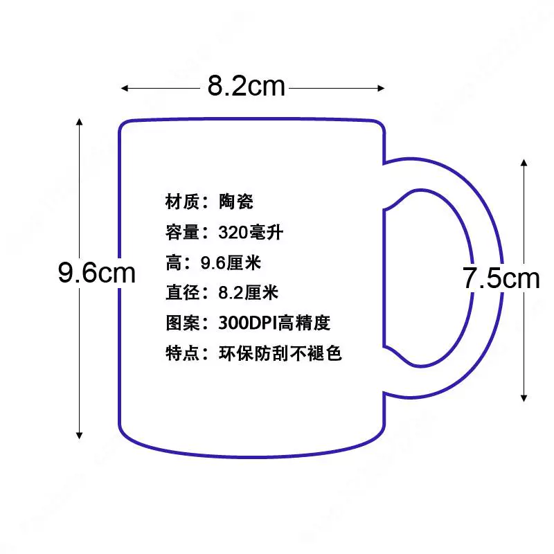 [感谢您成为我的老板马克杯陶瓷白色喝水牛奶咖啡杯子Dear boss]