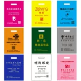 Льняная сумка, мобильный телефон, очки, пластиковый шоппер, детская одежда, делается под заказ, с печатью вашего логотипа