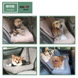 Solvit Pet Car Cushion Courion Cushion задняя подушка для собак сгущенной двойной слой универсал