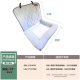 Solvit Pet Car Cushion Courion Cushion задняя подушка для собак сгущенной двойной слой универсал