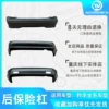 Товары от 北京乐佳成贸易有限公司