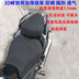 趴 赛 摩托车 đường chân trời thể thao xe ghế bìa nhỏ ninja dày bảo vệ bìa kem chống nắng cách nhiệt đệm thoáng khí bìa bao yên xe máy Đệm xe máy