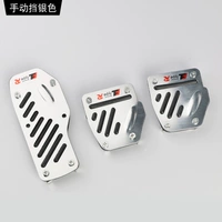 Педали, серебряный гаечный ключ