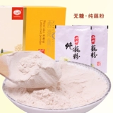 Мастер на западном озере порошкообразность маленькая сумка сделайте Hangzhou Specialty Osmanthus Lotus Seed Non -Sucrose Pure Randal Powder Fan Fan Fan Fan Fan