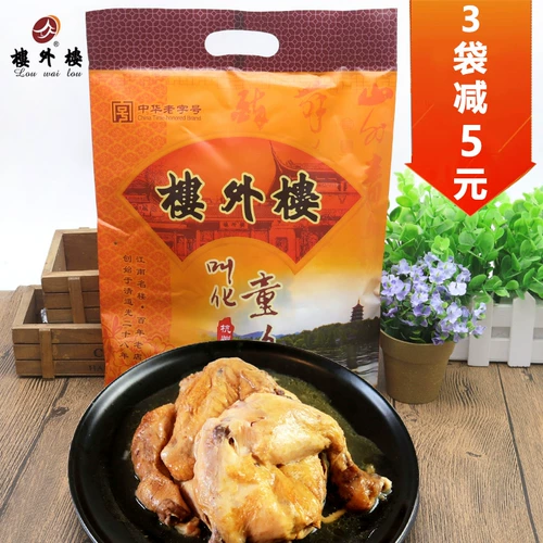 Специальность Hangzhou называется Huaji Building Внешнее здание Аутентичные закуски Kaosa Приготовленные закуски Vacuum eater 400g