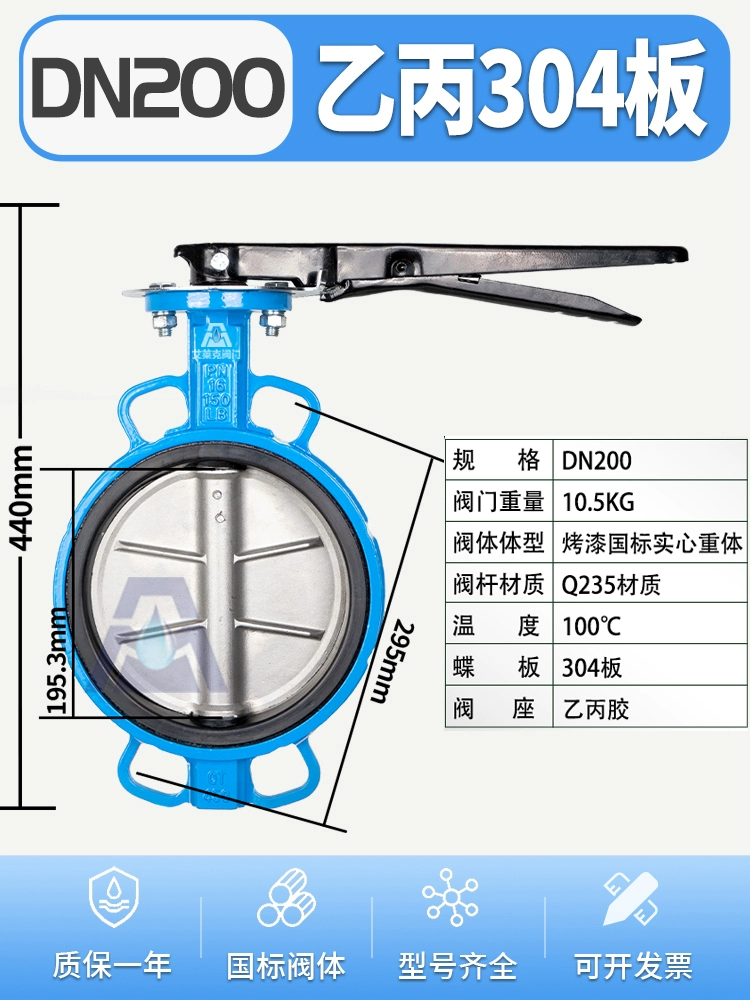 Hướng dẫn sử dụng van bướm wafer dn100 tay cầm bằng thép không gỉ Van bướm PTFE d71x5065 80 125 150 200 van bướm dn100 van bướm sw Van bướm