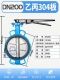 Hướng dẫn sử dụng van bướm wafer dn100 tay cầm bằng thép không gỉ Van bướm PTFE d71x5065 80 125 150 200 van bướm dn100 van bướm sw