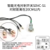 Bộ điều khiển đĩa rung SDVC-S1 Công tắc chụp thông minh Cảm biến hồng ngoại quang điện 20-22-31-SML Điều khiển điện