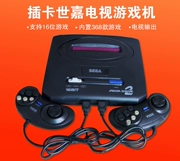 16 máy chơi game Sega MD 2 thế hệ 3 thế hệ 3 cổ điển hoài cổ máy chơi game âm thanh nổi Máy trắng Yuyou không có thẻ - Kiểm soát trò chơi