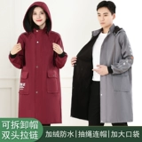 Модный утепленный водонепроницаемый нагрудник для работы подходит для мужчин и женщин