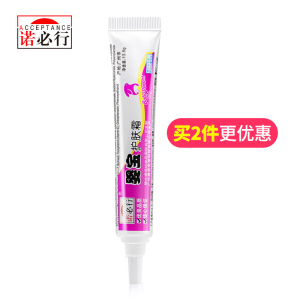 婴儿湿痒红疹红屁股护臀膏无激素