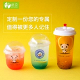 Одноразовый чай с молоком, чашка, пакет, горячая и холодная сетка для волос, популярно в интернете, сделано на заказ